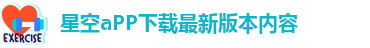 星空彩票3.0版本安卓免费app下载